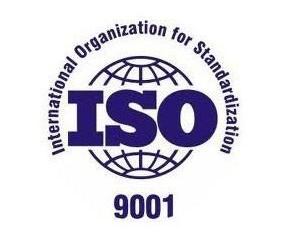 ISO9001:2015质量管理体系认证